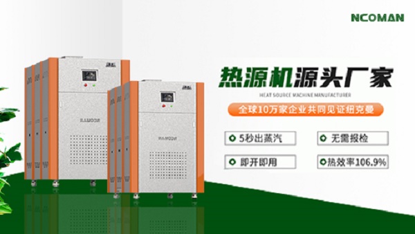 燃氣模塊爐與燃氣鍋爐區別(燃氣模塊爐具有的優點)