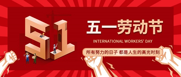 微信圖片_20220429130755 - 副本.jpg